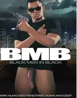 ブラック メン イン ブラック