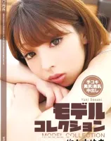 CATCHEYE Vol.162 モデルコレクション : 佐々木ゆき