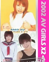 2002 AV Girls X2 Vol. 61