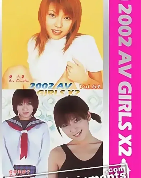 2002 AVガールズX2 Vol.61ダウンロード