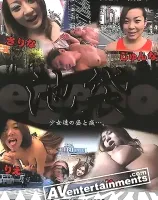 Ikebukuro Vol.3 池袋3