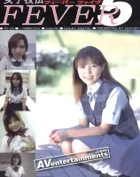 フィーバー ファイブ 美勇伝 Vol.29