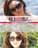 リアル素人SEX ドキュメント Vol.2 極上デカサン素人 : 浅井ゆう子, えいこ