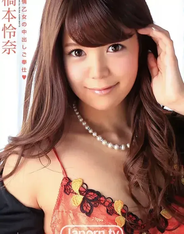 メルシーボークー DV 27 発情乙女の中出しご奉仕♥ : 橋本怜奈ダウンロード