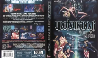 【n,】超神伝説うろつき童子 : the Movie (ブルーレイディスク版＋DVD 2枚組
