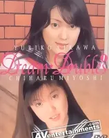 Dream Double Vol.1