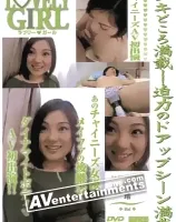 Lovely Girl Vol.5