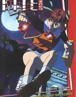 カイト　（リージョン１）