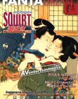 潮吹き Vol. 5 ： 稲葉りお・他