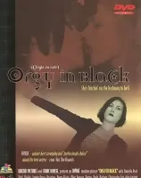 黒の乱交