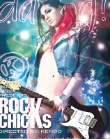 ロック チックス