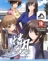 燐月-リンゲツ 第1巻 