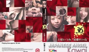 【上原いつみ, 近藤れいな】日本の天使カワイNo.36