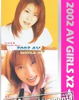2002 AV Girls X2 Vol. 63 
