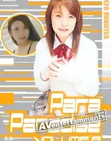 AV Queen Vol. 43: Para Paradise 8