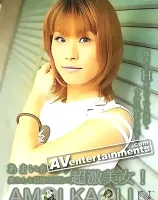 AV ボックス VOL.6 超激美女