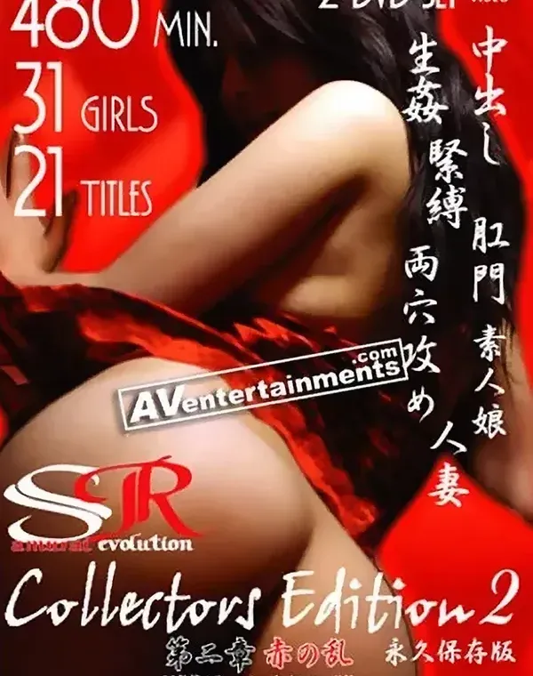 新撰組SR総集編 第2弾 永久保存版 ( 2枚組 )ダウンロード