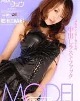 レッドホットジャム Vol.61 モデルコレクション : 滝沢リョウ