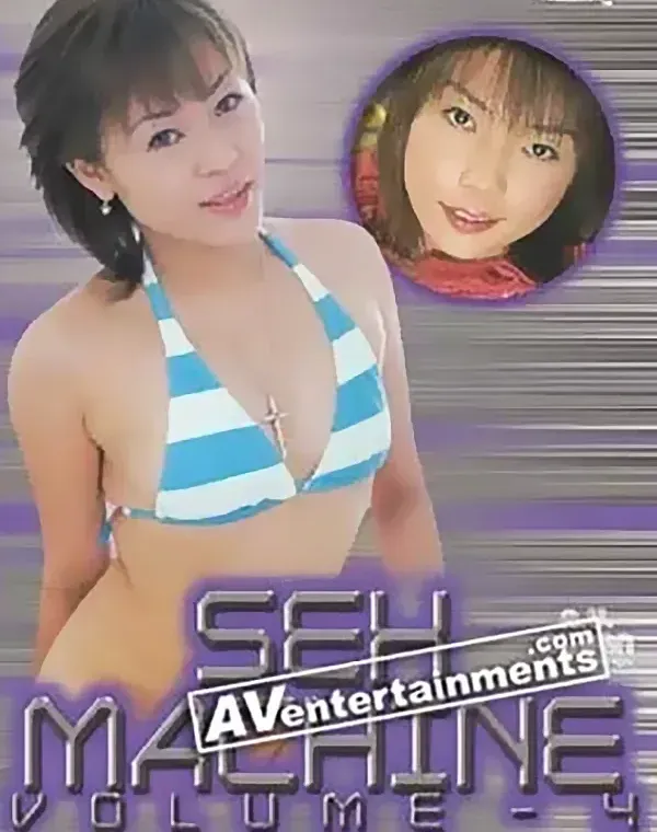 AVクイーン Vol. 44: セックスマシーン4ダウンロード