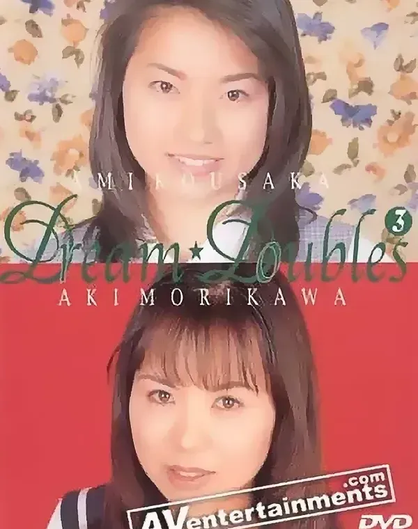 ドリームダブル Vol.3ダウンロード