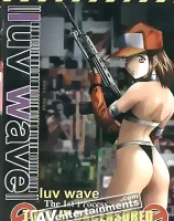 ラヴ ウェーブ1