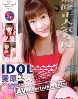 チップトップ X VOL.57 : 愛原梨央