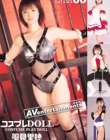 ファズ Vol.66 コスプレ DOLL ： 風見里穂 