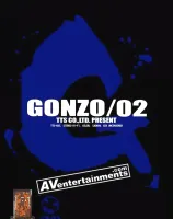 【無修正動画 裏DVD】【マナ・ミライ・アンナ】GONZO Vol. 2 : マナ・ミライ・アンナ【美少女】 ジャケット画像