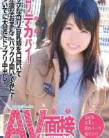 レッドホットジャム Vol.369 AV面接 : 雨宮純 - 無料アダルト動画付き（サンプル動画）