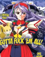 ゴッタ ファック ゼム オール