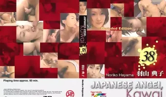 【Noriko Hayama, 羽山典子】日本の天使カワイNo.38