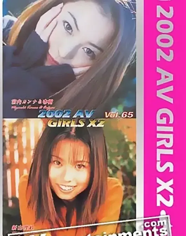 2002 AV ガールズ X2 Vol. 65 ダウンロード