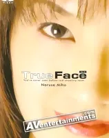 トウルーフェイス Vol.5