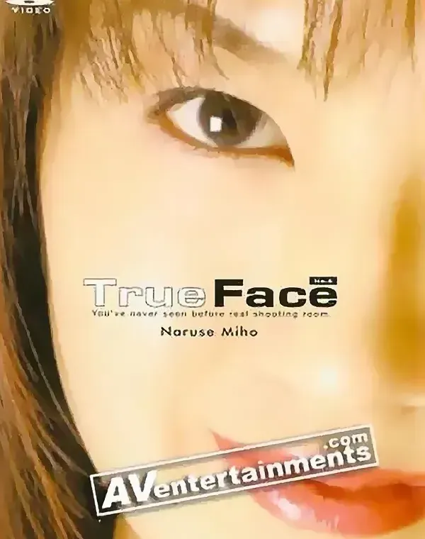 トウルーフェイス Vol.5ダウンロード