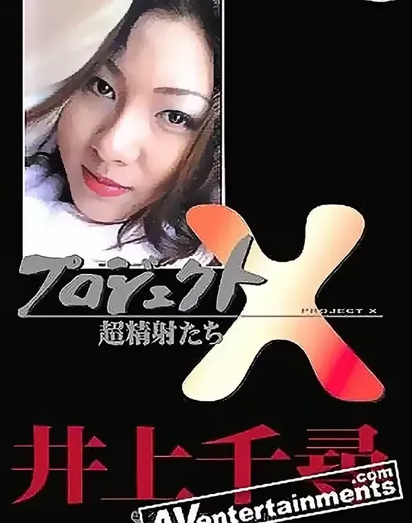 プロジェクトX　Vol.13 ダウンロード