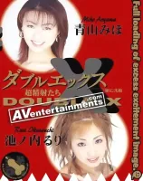 Double X Vol. 11 ダブルエックス11