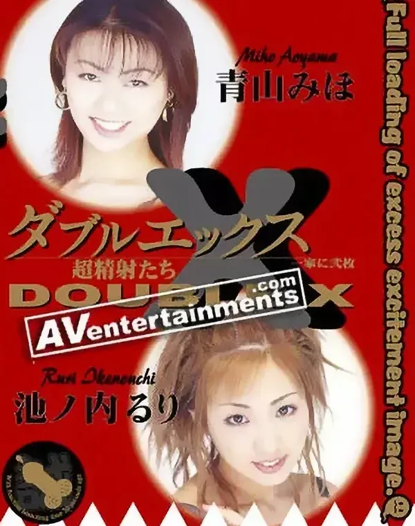 関連のある無修正動画裏DVDタイトル