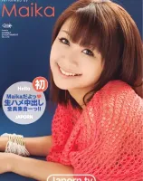 キャットウォーク ポイズン 68 : Maika (MEW)
