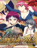 リージャン オブ スーパー ホーズ