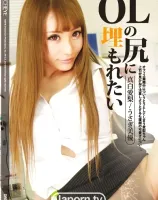 CATCHEYE Vol.164 OLの尻に埋もれたい : 真白愛梨, うさぎ美優