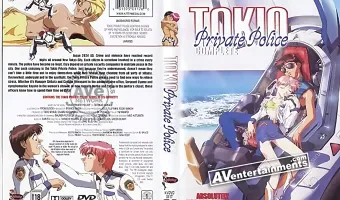 TOKIO機動ポリス （リージョン1）