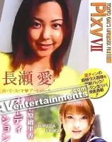 Tokyo Gal\'s Life Sex File 07 (PIXY VII)