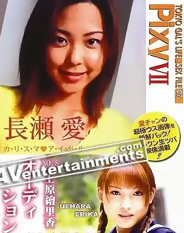 関連のある無修正動画裏DVDタイトル
