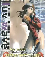 ラヴ ウェーブ3