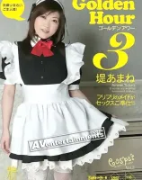 僕の可愛いコスペット Vol.3 ゴールデンアワー 3