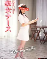 PARADE Vol.28 痴女ナース 