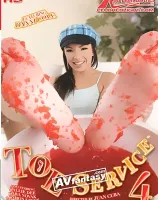 足コキサービス Vol.4