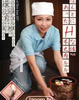 レッドホットジャム Vol.287 〜ほんとにあったHな話〜 : 木之内ルル