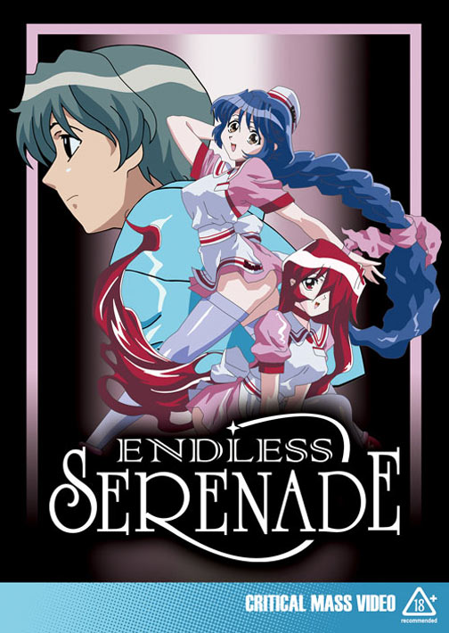 エンドレス セレナーデ （リージョン1） サンプル画像