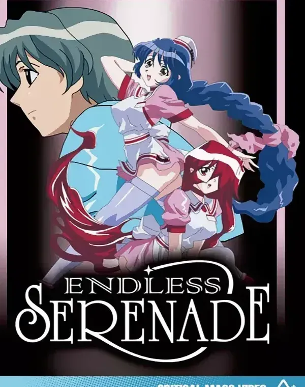 エンドレス セレナーデ （リージョン1）ダウンロード